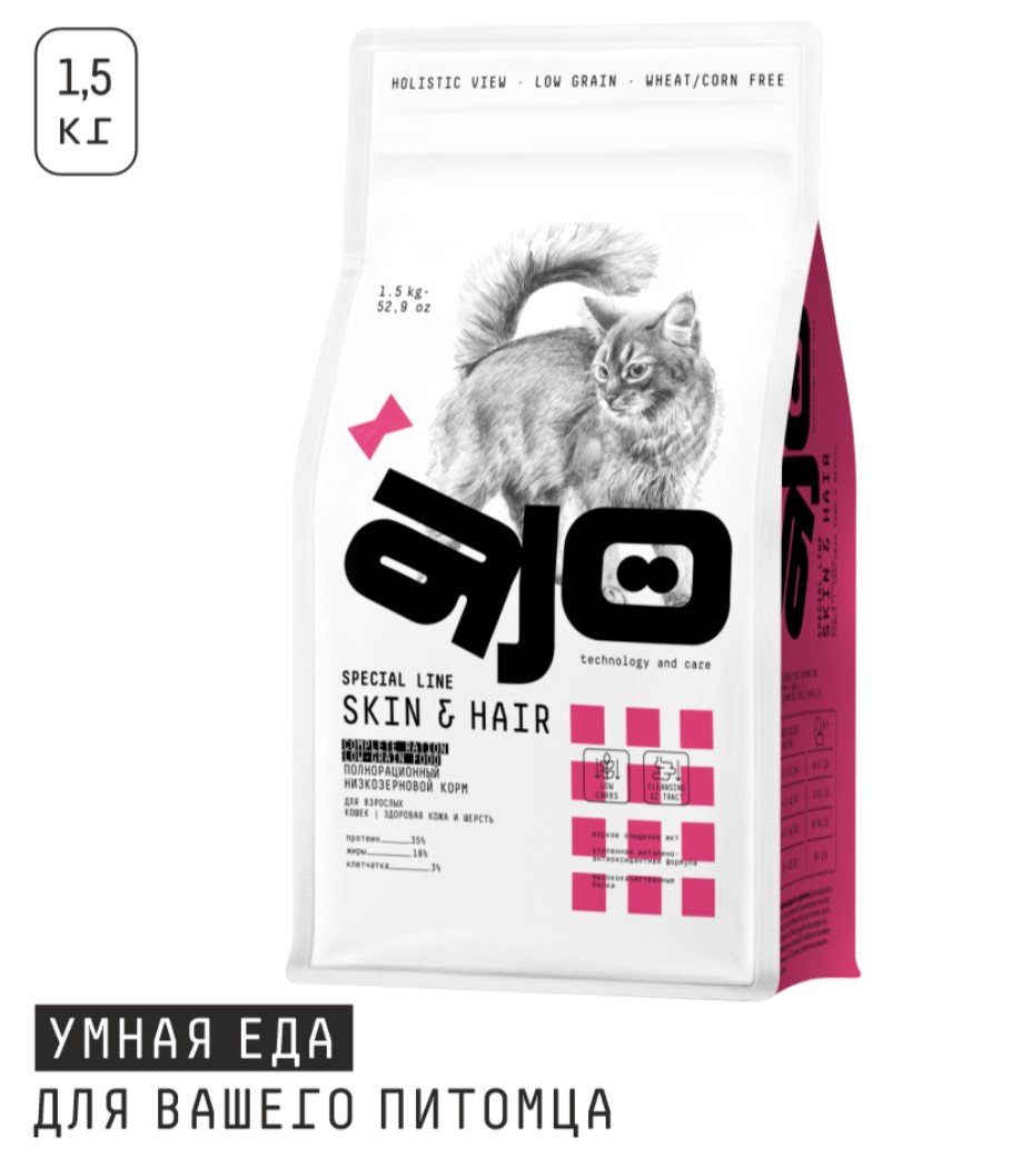Сухой корм для кошек AJO Special Line Skin&Hair Adult Cat