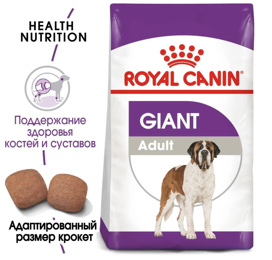 Сухой корм для собак Royal Canin Giant Adult