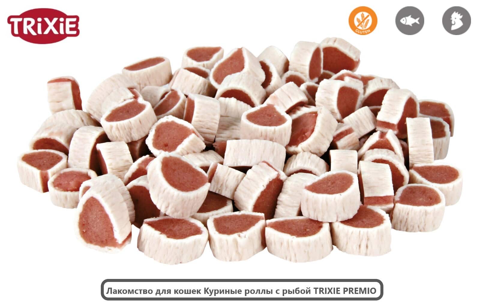 Лакомство для кошек Куриные роллы с рыбой TRIXIE PREMIO