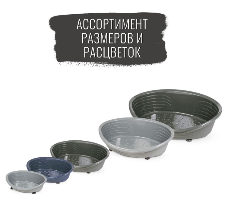 Лежанка пластиковая для животных MPS STRAKA