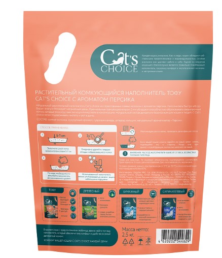 Наполнитель растительный комкующийся тофу Cat's choice (персик)