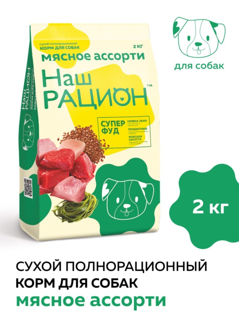 Сухой корм для собак Наш Рацион Adult (мясное ассорти)