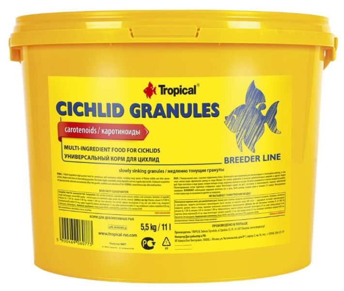 Tropical Cichlid Granules Breeder Line