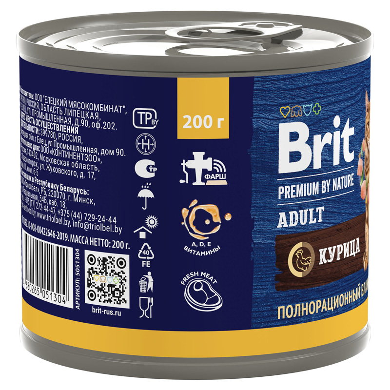 Brit Premium консервы для взрослых кошек (курица)
