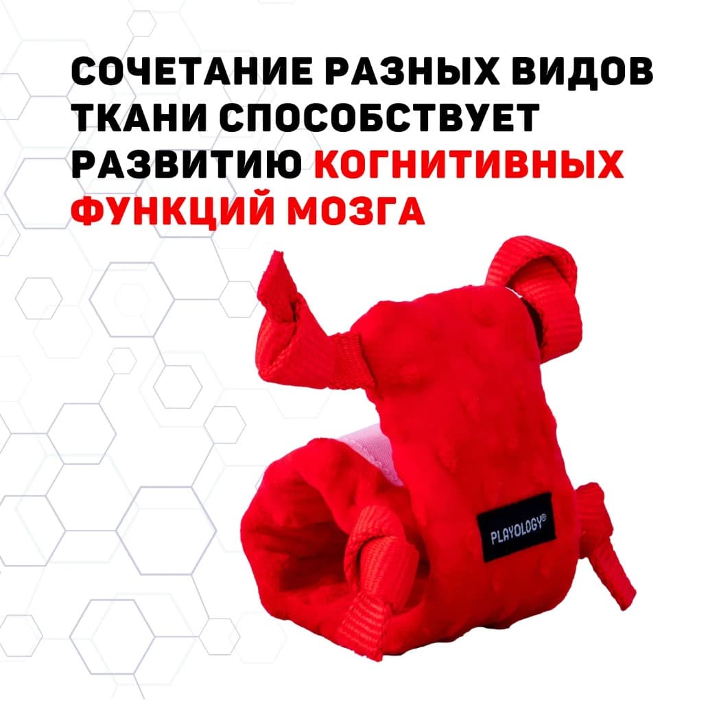 Игрушка для щенков мелких и средних пород Playology Puppy Sensory Snail Улитка сенсорная