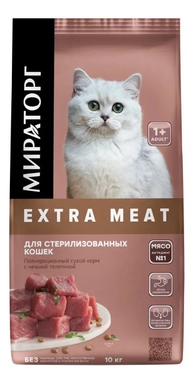 Мираторг Сухой корм для стерилизованных кошек c нежной телятиной Extra Meat 