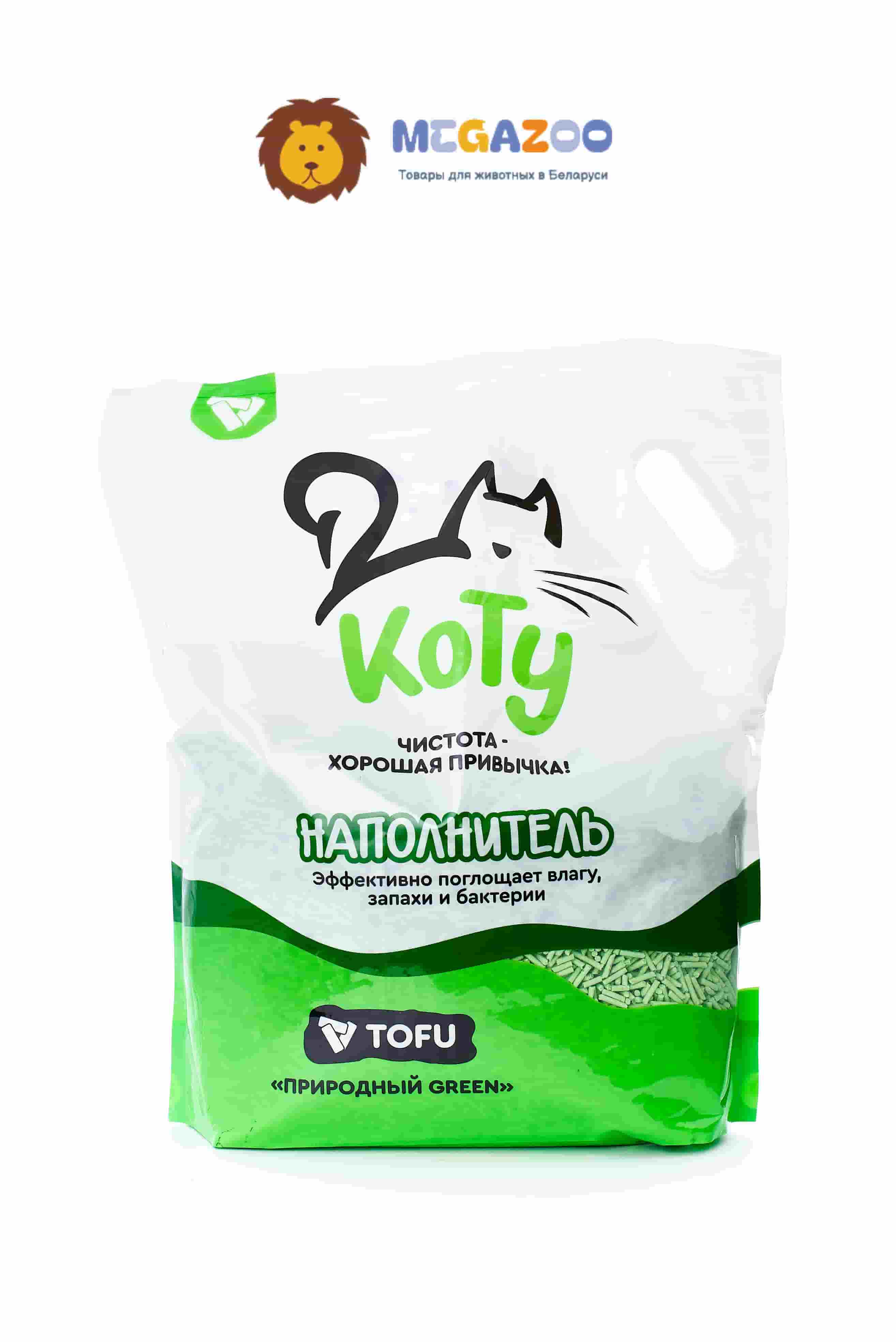 КОТУ Кошачий наполнитель TOFU Природный GREEN