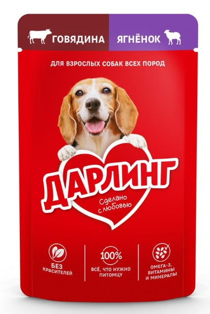Влажный корм для собак ДАРЛИНГ кусочки в подливе (говядина, ягненок)