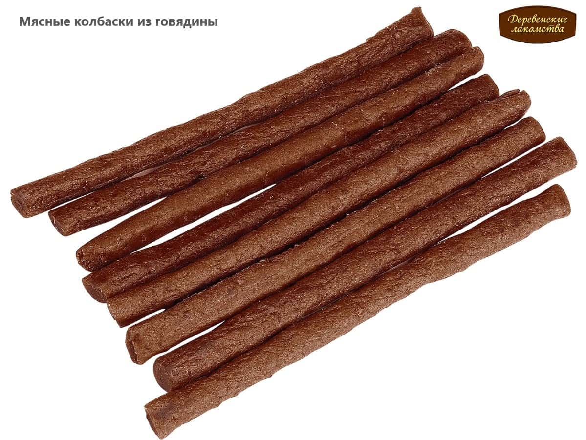 Лакомства для собак Мясные колбаски из говядины "Деревенские лакомства"