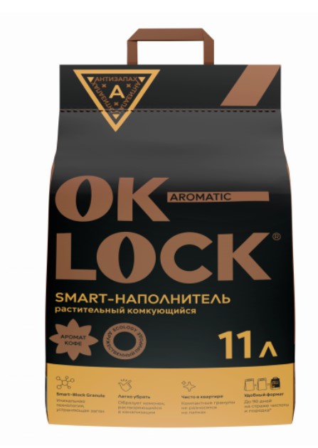 Наполнитель комкующийся растительный Ok-Lock (кофе)