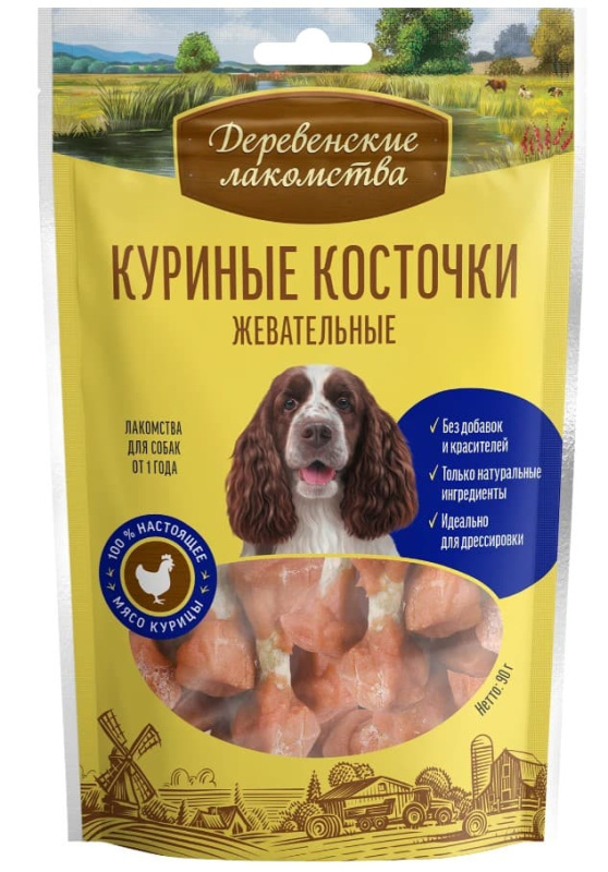 Лакомства для собак Куриные косточки жевательные "Деревенские лакомства" 