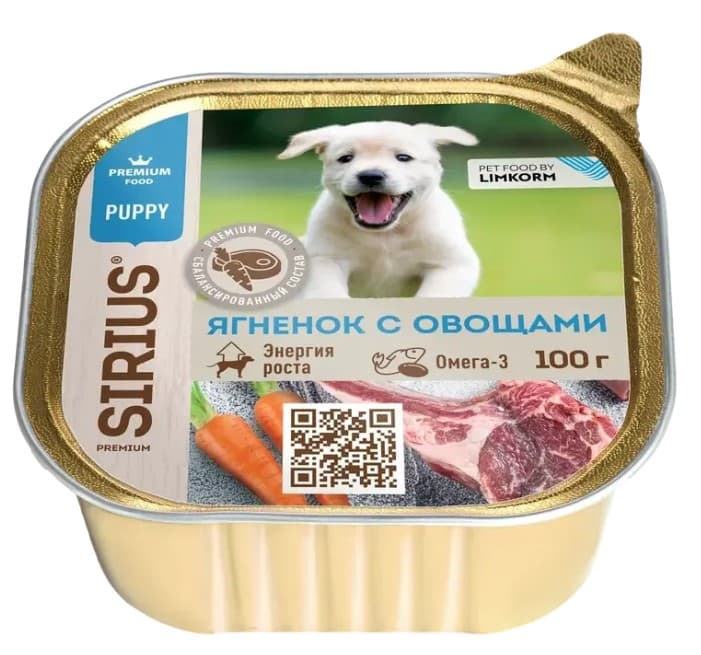 Влажный корм для щенков Sirius Puppy (ягненок, овощи, рис) 