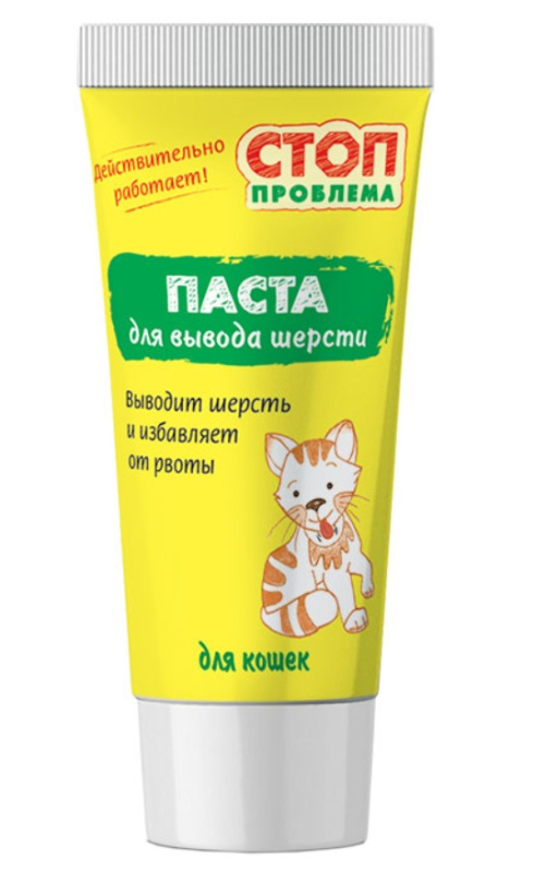 Паста для вывода шерсти СТОП ПРОБЛЕМА