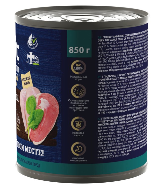 Brit Premium Консервы для взрослых собак всех пород Premium by Nature (индейка,утка)