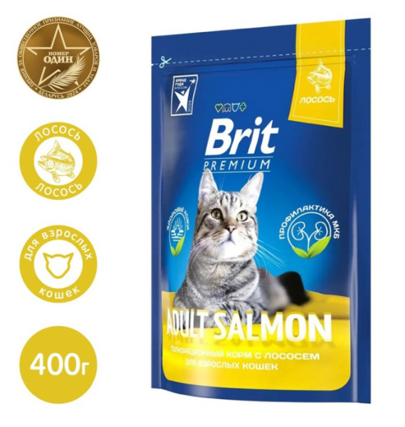 Brit Premium Cat Salmon (лосось) предназначен для взрослых кошек всех пород.