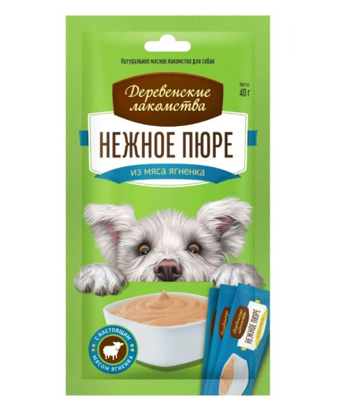 Пресервы для собак Нежное пюре из ягненка Деревенские лакомства
