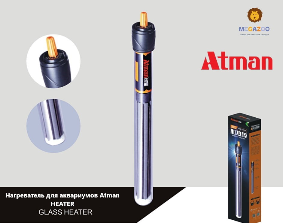Обогреватель для аквариумов Atman HEATER