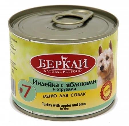 Рацион для собак Berkley (индейка с яблоком)
