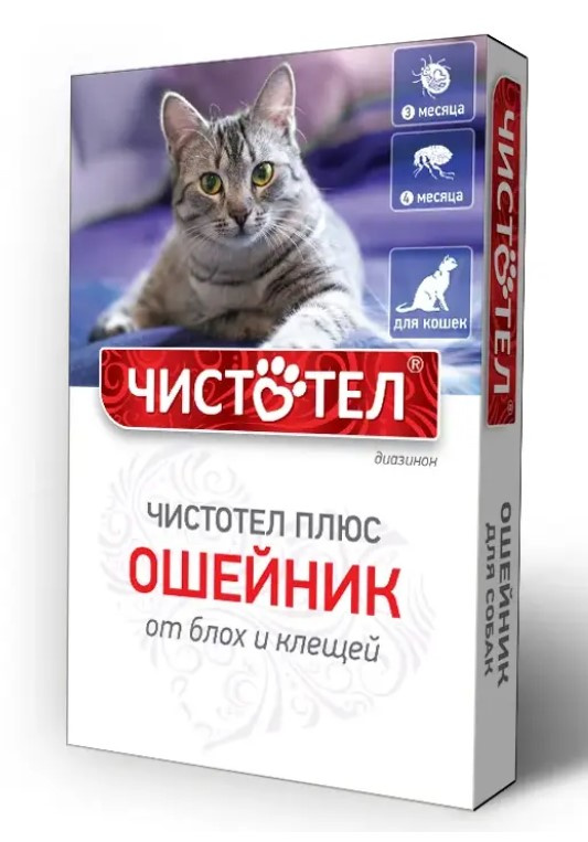 Ошейник от блох для кошек Чистотел