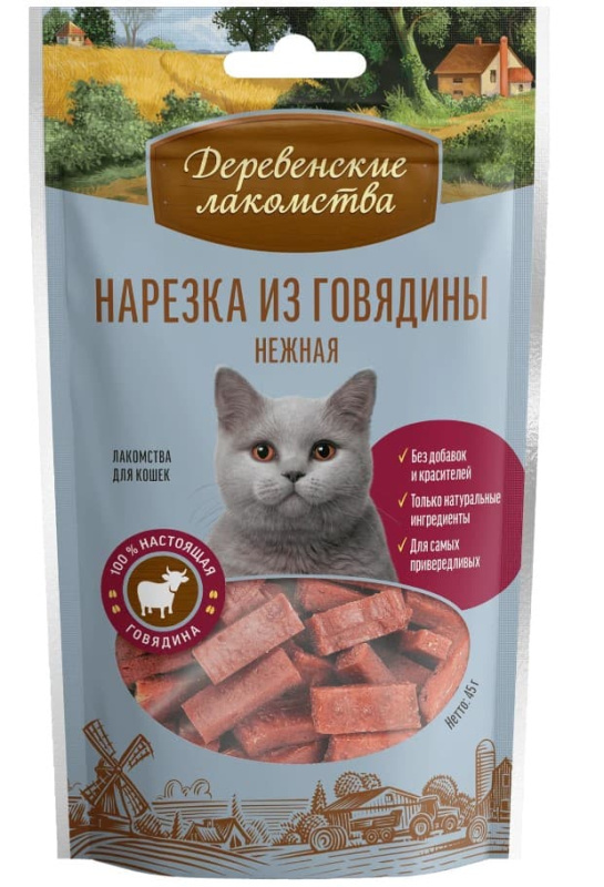 Нарезка для кошек из говядины "Деревенские лакомства" 45 г
