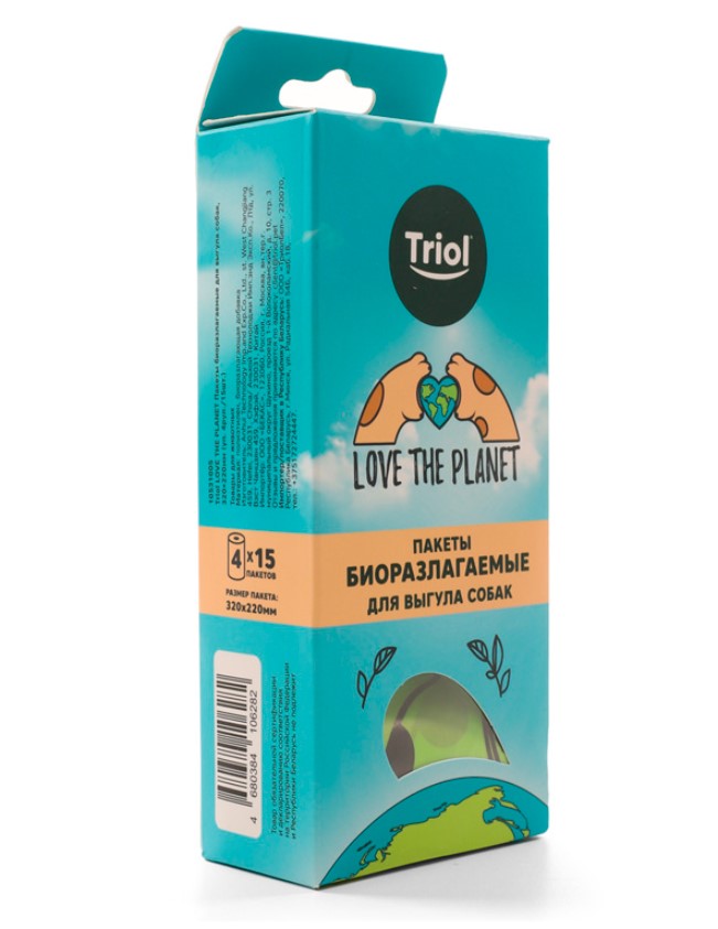 Triol Пакеты биоразлагаемые для выгула собак, LOVE THE PLANET 