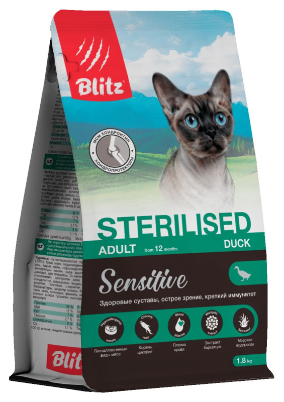 Сухой корм для кошек Blitz Sensitive Sterilised Duck (утка)