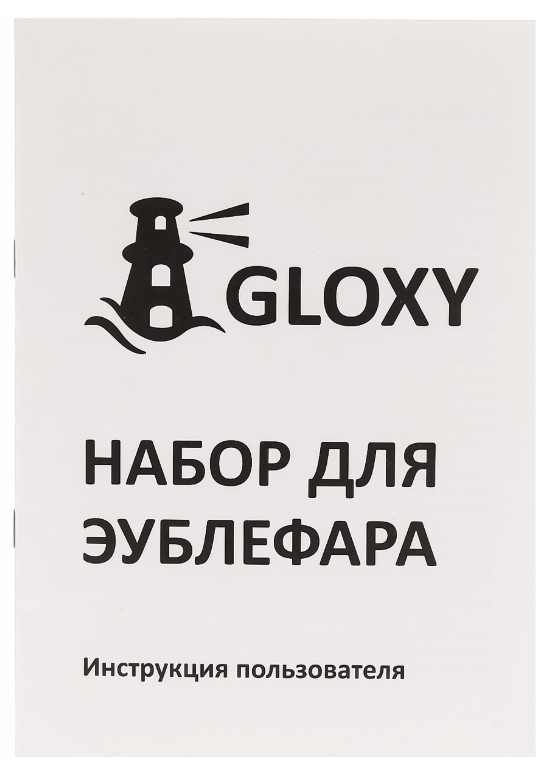 Террариум GLOXY "Набор для эублефара" комплект с оборудованием и декорациями