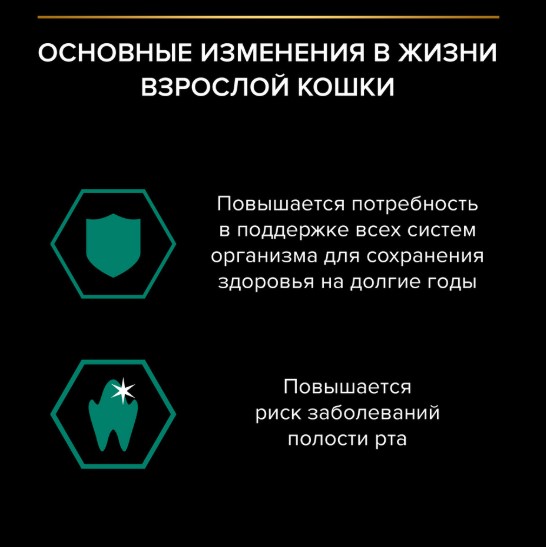 Влажный корм для кошек Pro Plan DELICATE DIGESTION Adult в соусе (индейка)