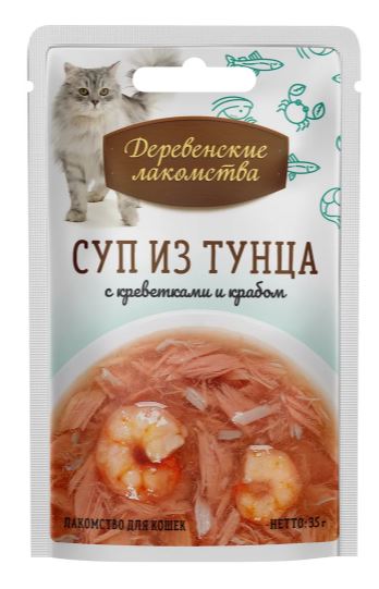 Рацион для кошек Деревенские лакомства Суп из тунца с креветками и крабом для кошек