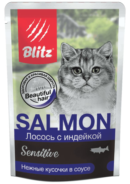 Еда для кошек и котов Blitz Sensitive Adult Cats All Breeds in Gravy (лосось, индейка)