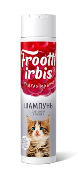 Шампунь для котят и кошек Irbis Frotti "СЛАДКАЯ МАЛИНА" 250 мл (001155) для кошек
