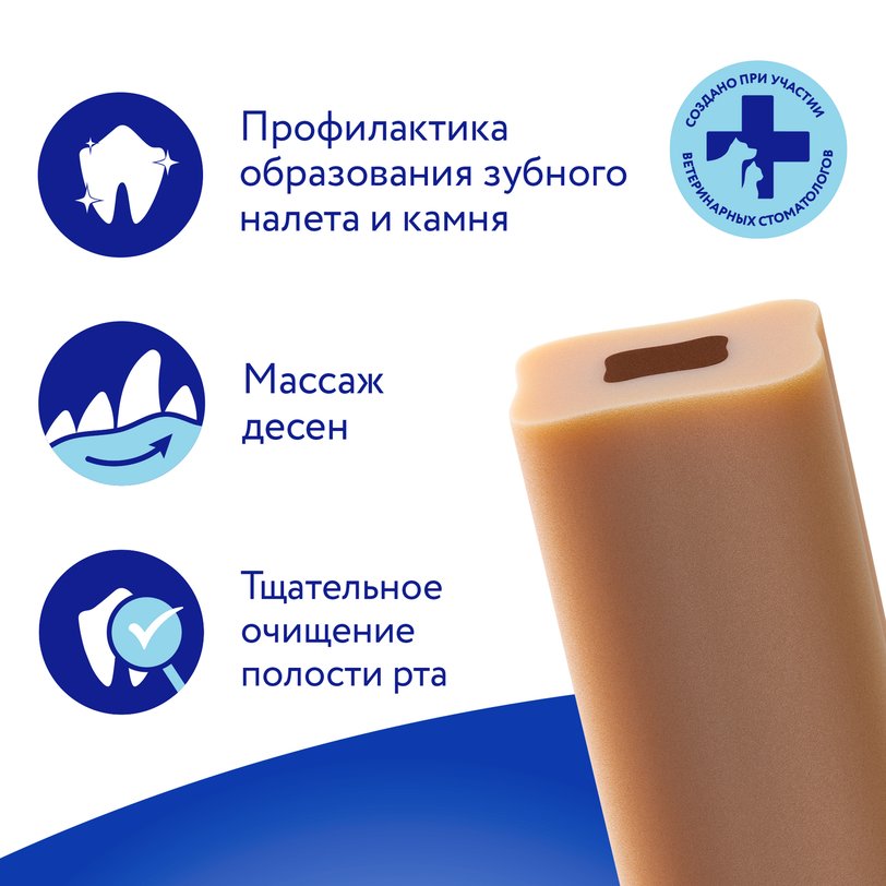 Лакомство Мнямс DENTAL для собак "Зубной снек" с говядиной