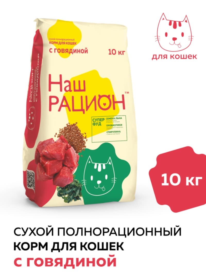 Сухой корм для кошек Наш Рацион Adult Cat (говядина)