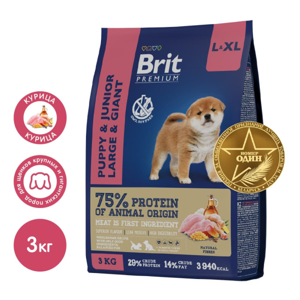 Питание для щенков Сухой корм для щенков крупных пород Brit Premium Dog Puppy and Junior Large and Giant
