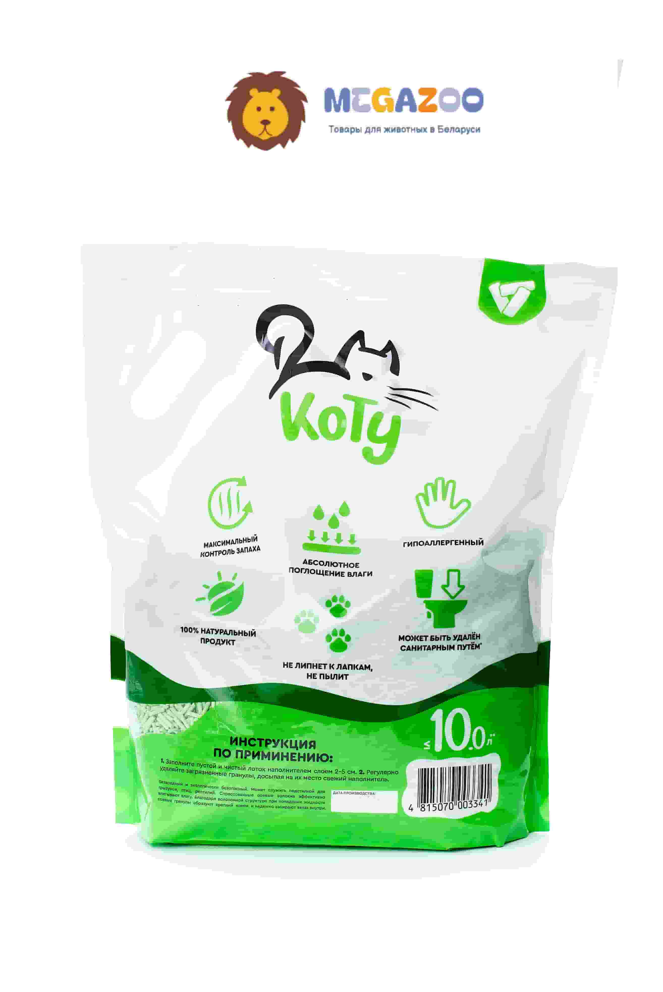 КОТУ Кошачий наполнитель TOFU Природный GREEN