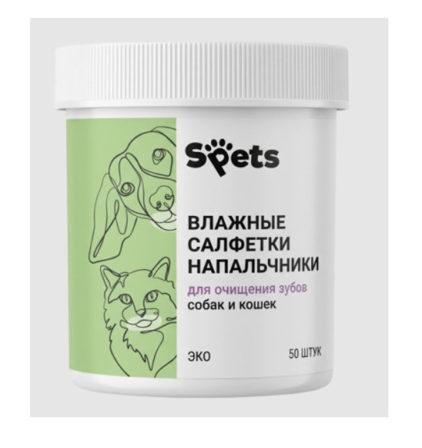 Влажные салфетки "Spets" напальчники для очищения зубов собак и кошек