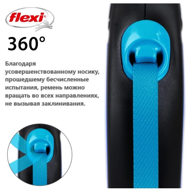 Поводок-рулетка Flexi Neon (лента) неоново-синий