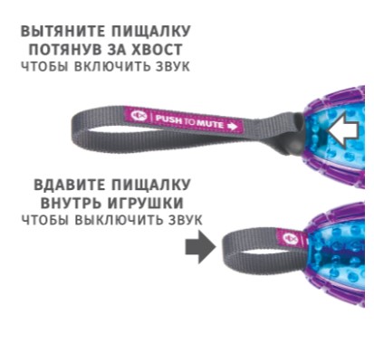 Игрушка для собак GiGwi Plush To Mute Гантель с отключаемой пищалкой