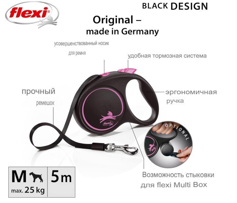 Поводок-рулетка Flexi BLACK DESIGN (лента)