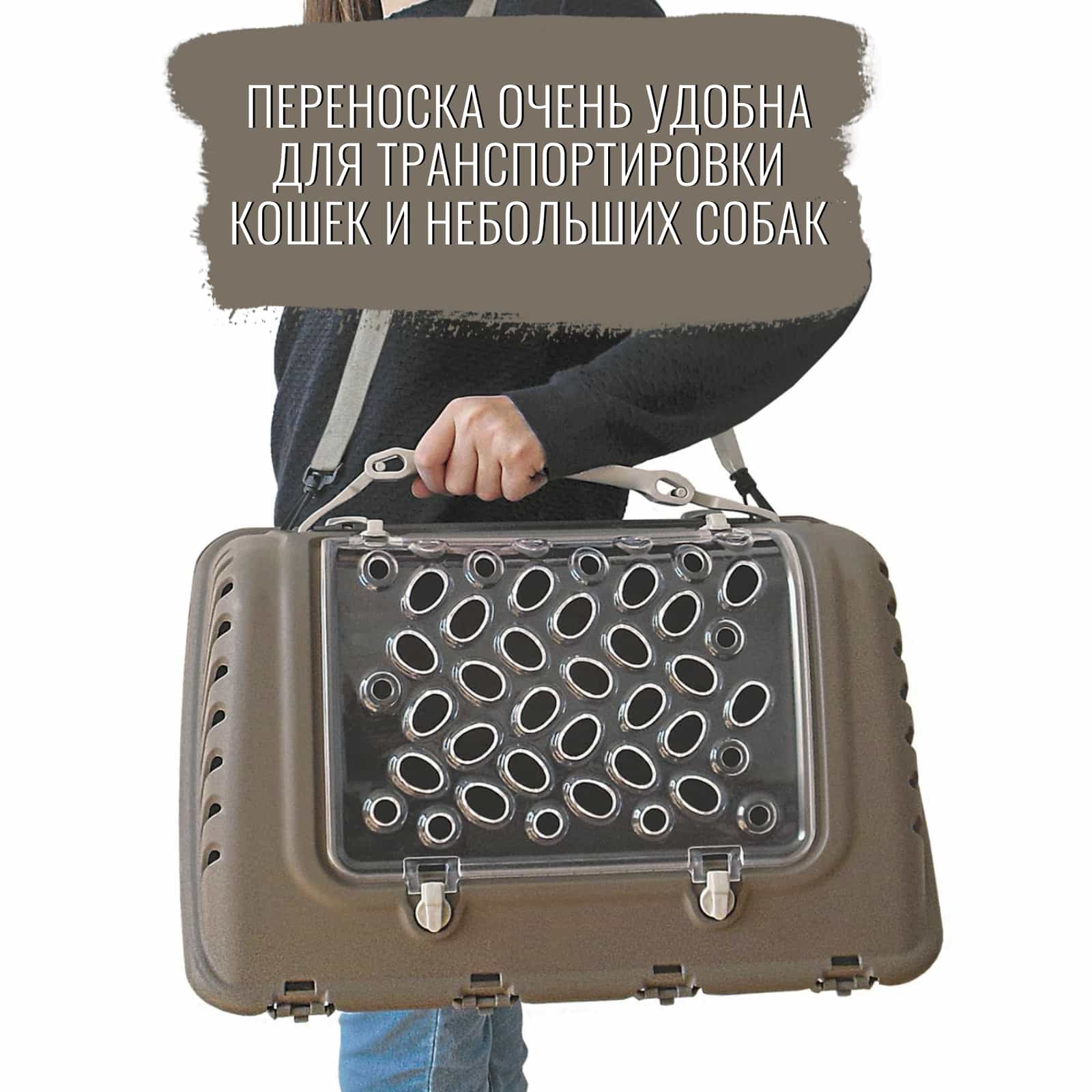 Переноска для животных MPS P-BAG с плечевым ремнем, облегченная