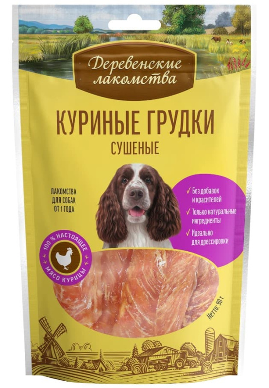 Лакомства для собак Куриные грудки сушеные "Деревенские лакомства"