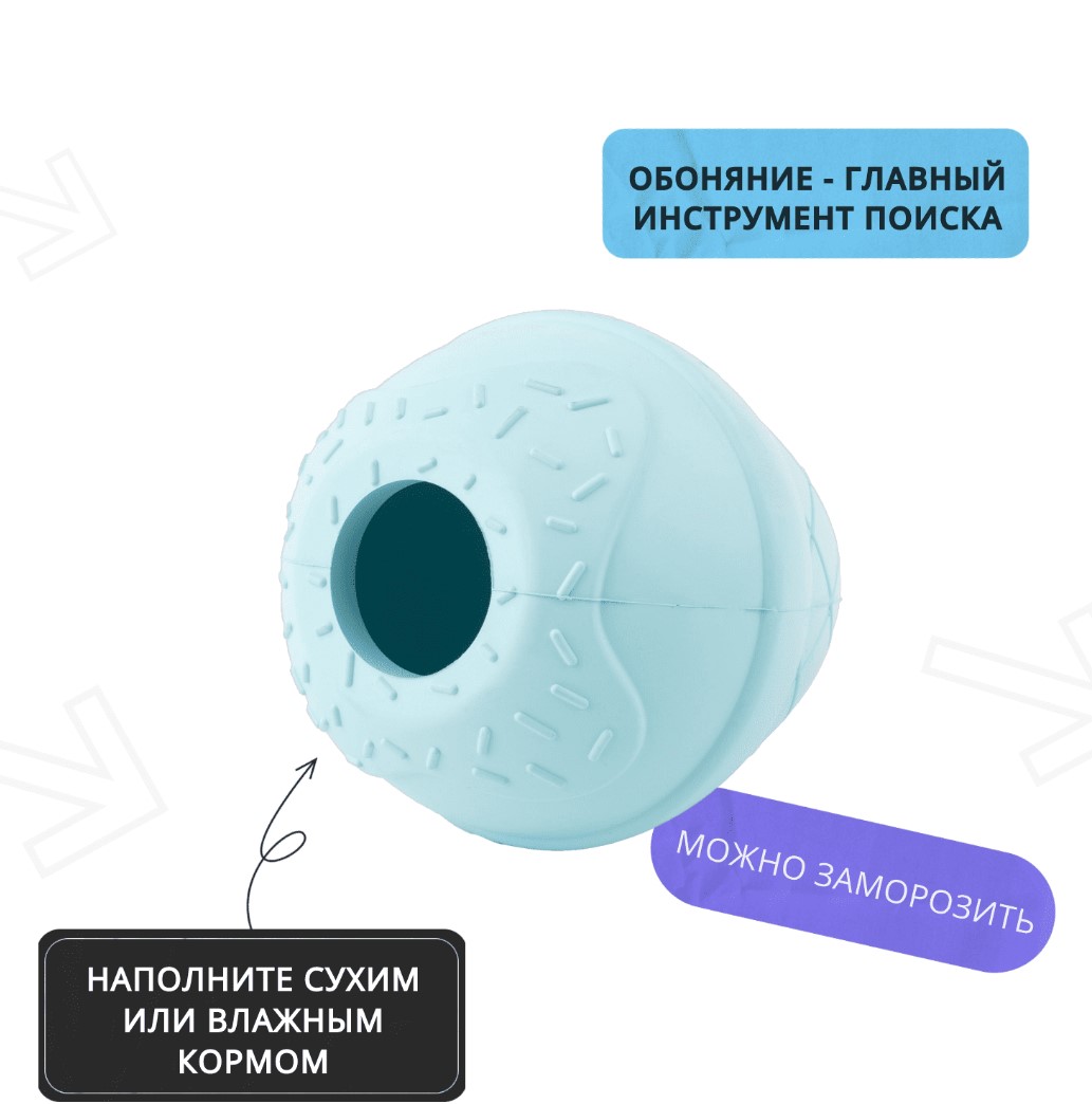 Игрушка для собак Mr.Kranch Мороженое голубая с ароматом курицы