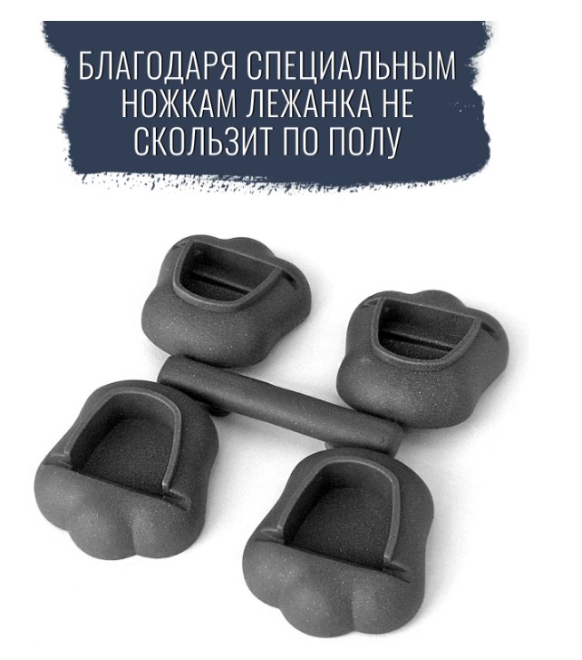 Лежанка пластиковая для животных STRAKA 50