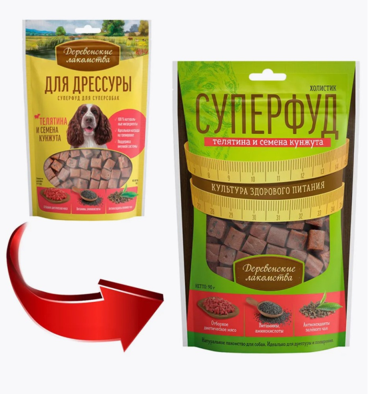 Лакомство для собак Деревенские лакомства СУПЕРФУД (телятина, семена кунжута)