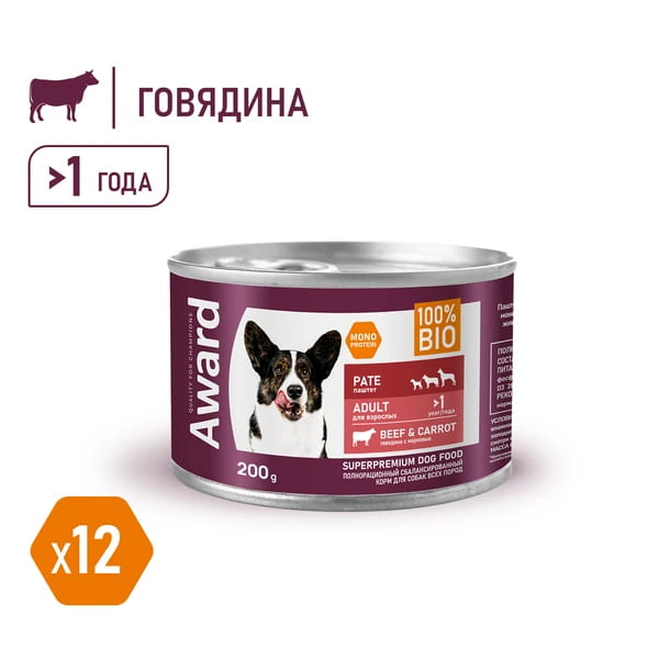 Паштет для собак Award Dog (говядина с морковью)