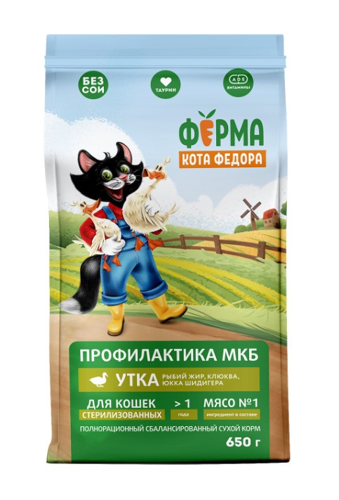Сухой корм для взрослых стерилизованных кошек Ферма кота Федора с уткой