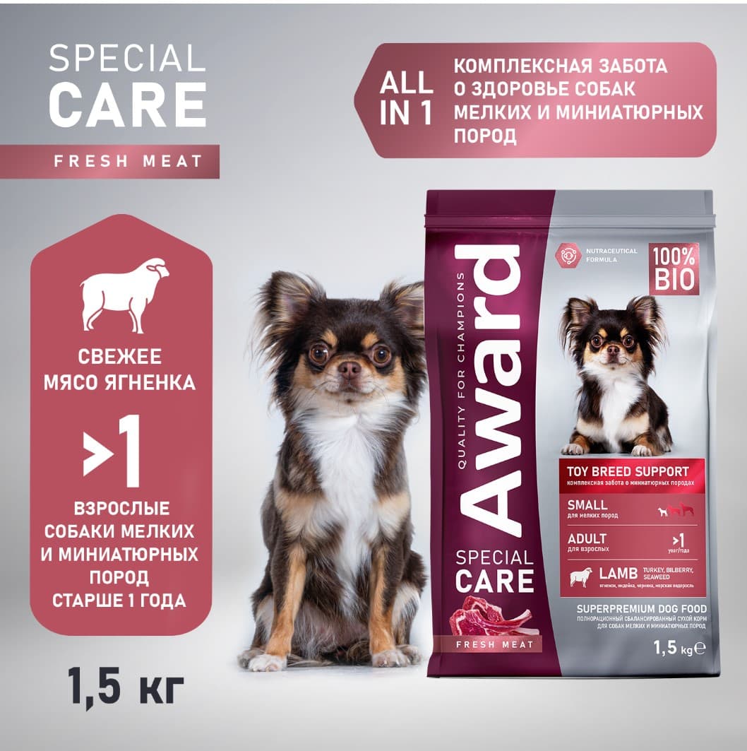 Каталог Сухой корм для собак Award Special Care Toy Breed Support Very Small&Mini Adult Dog (ягненок) для собак