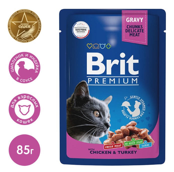 Влажный корм для кошек Brit Premium (цыпленок и индейка)