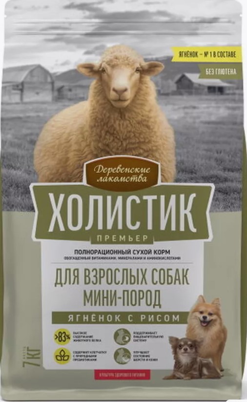 Сухой корм для собак Деревенские лакомства Холистик Премьер Mini Adult Dog (ягненок, рис)