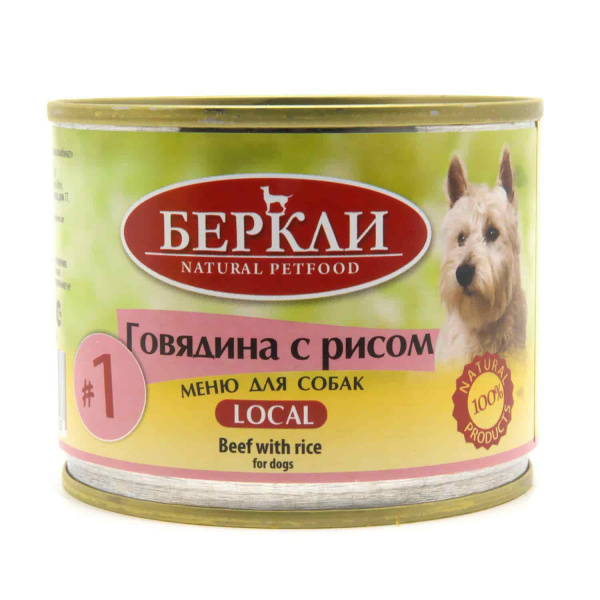 Berkley еда для собак (говядина с рисом)